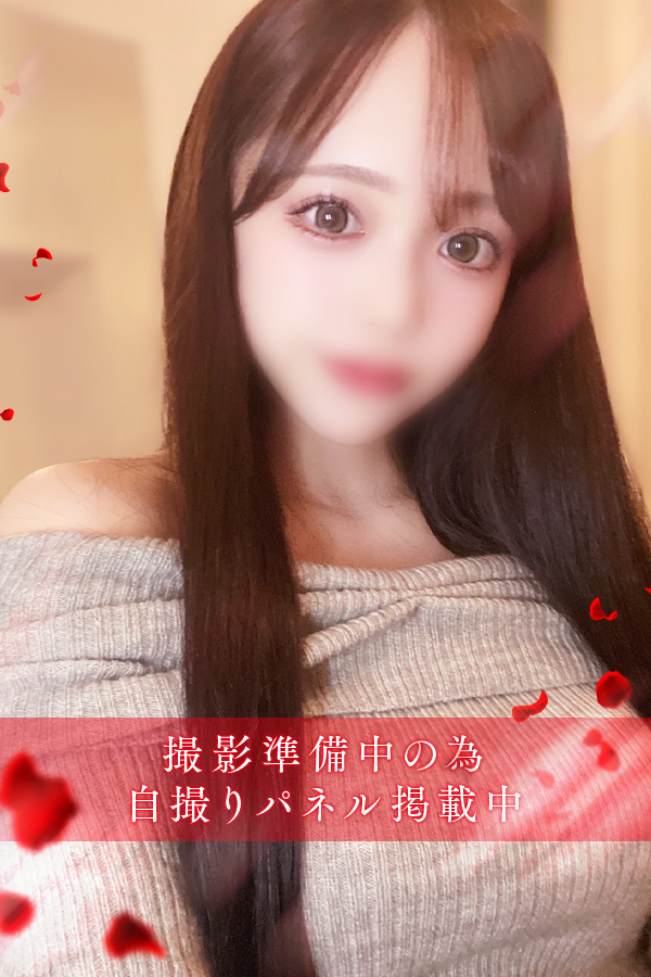 春菜　もえ